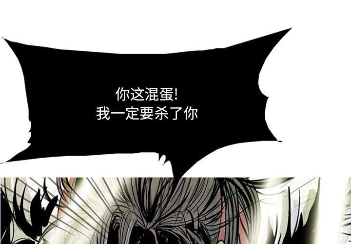 劍契 - 13(1/3) - 1