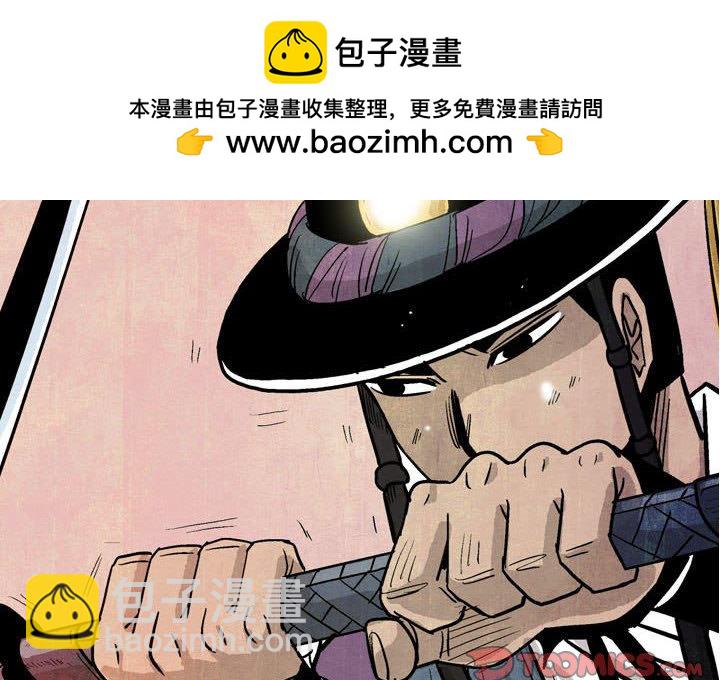 劍契 - 19(1/2) - 2