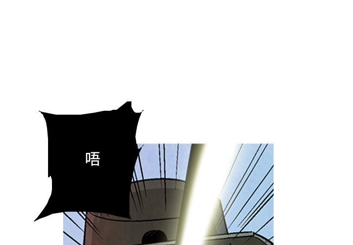 劍契 - 41(1/2) - 1