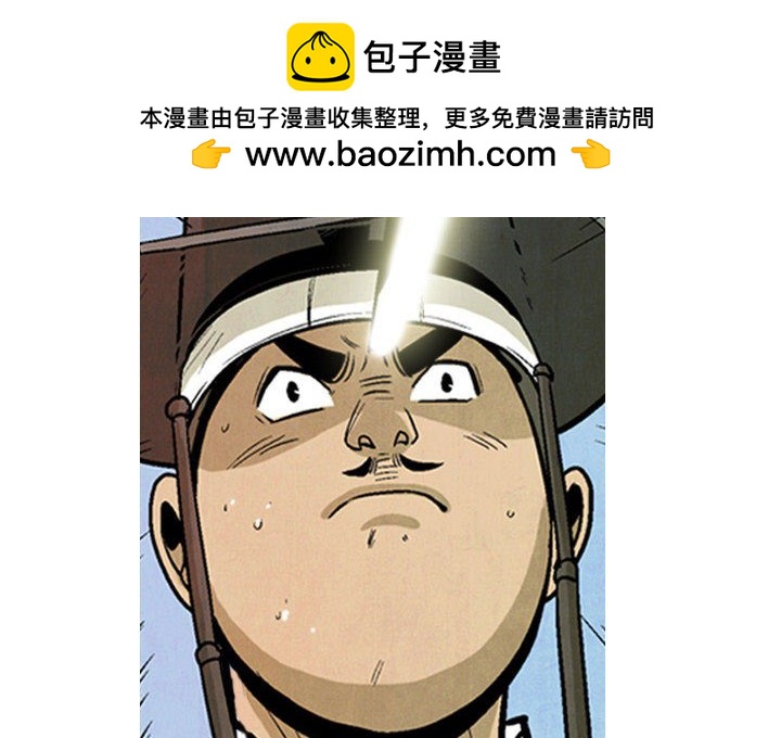 劍契 - 41(1/2) - 2