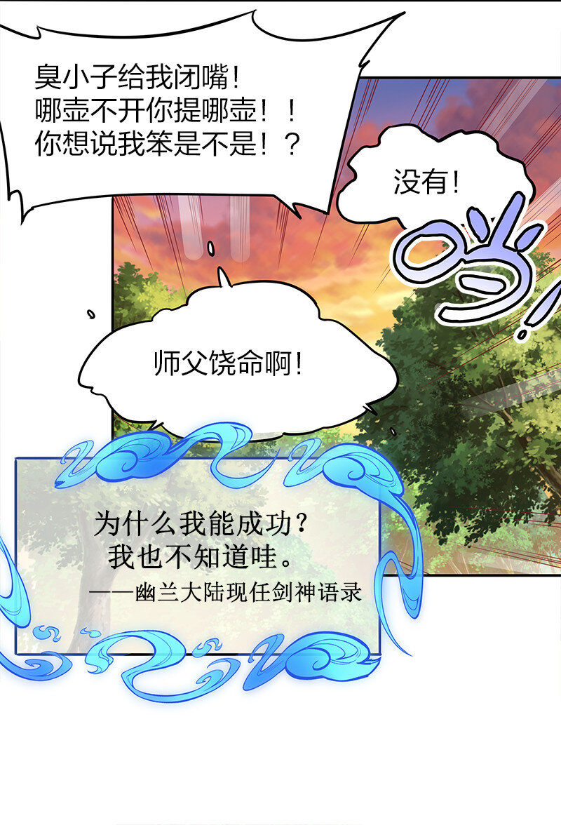 The Exhilarating Life Of A Sword God Manga The Exhilarating Life of a Sword God – Raw Chapter 1 – Multilangual Manga