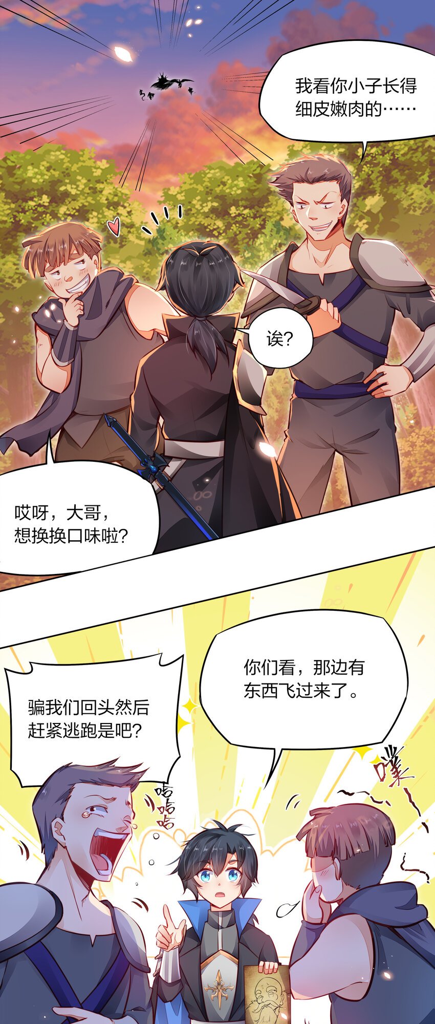 The Exhilarating Life Of A Sword God Manga The Exhilarating Life of a Sword God – Raw Chapter 1 – Multilangual Manga