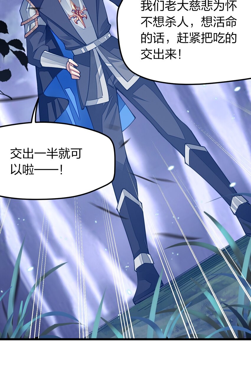 The Exhilarating Life Of A Sword God Manga The Exhilarating Life of a Sword God – Raw Chapter 11 – Multilangual Manga