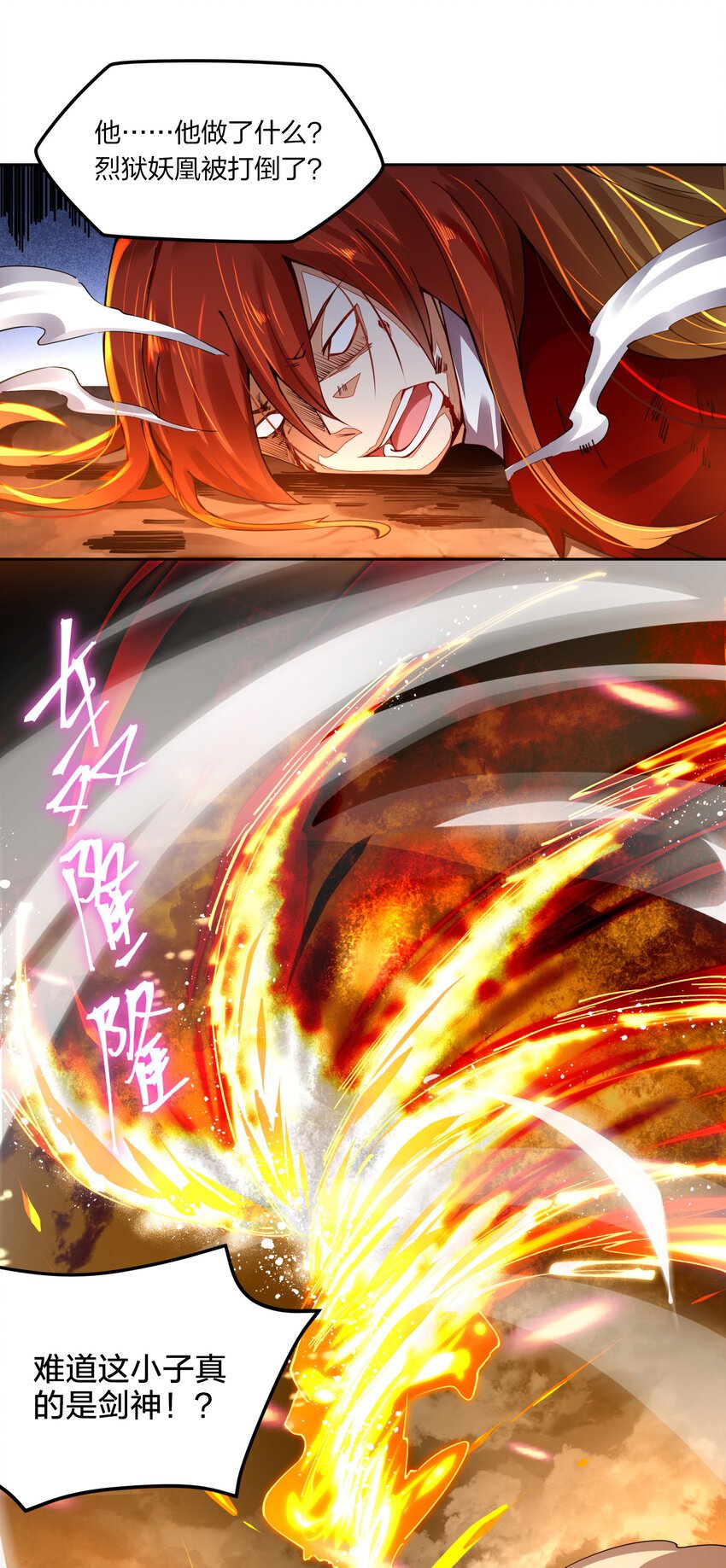 The Exhilarating Life Of A Sword God The Exhilarating Life of a Sword God Chapter 3 – MangaMTL