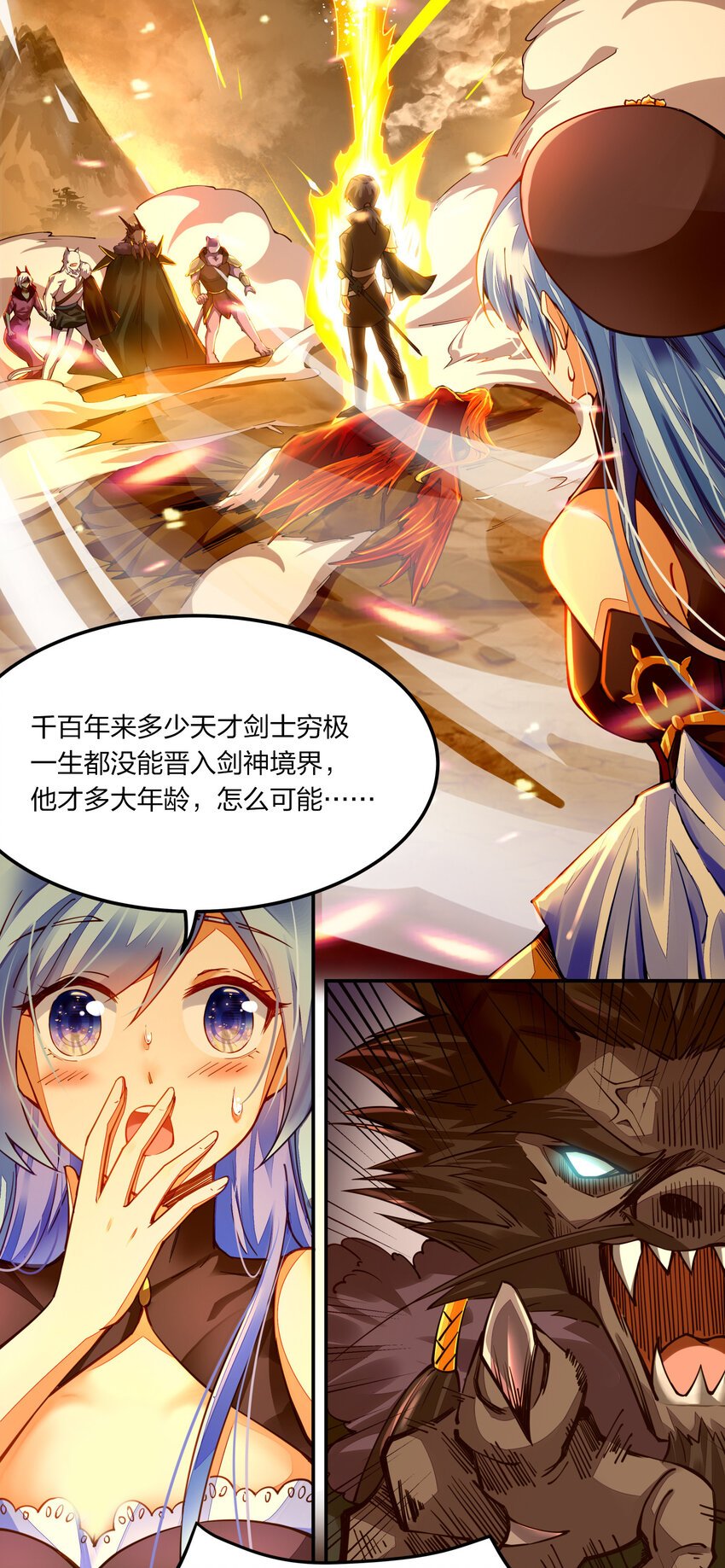 The Exhilarating Life Of A Sword God The Exhilarating Life of a Sword God Chapter 3 – MangaMTL