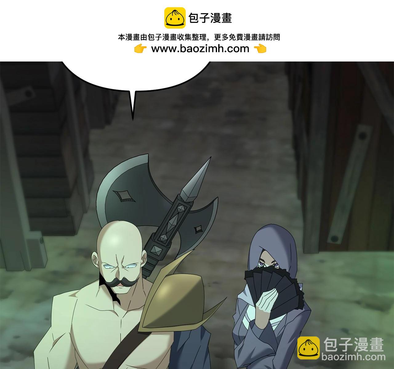 劍聖今天只想躺平 - 第60話 能干擾世界線的人(1/5) - 2