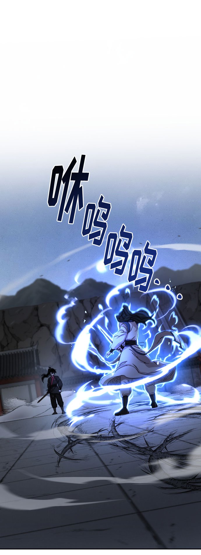 劍尊歸來 - 第68話(1/3) - 2