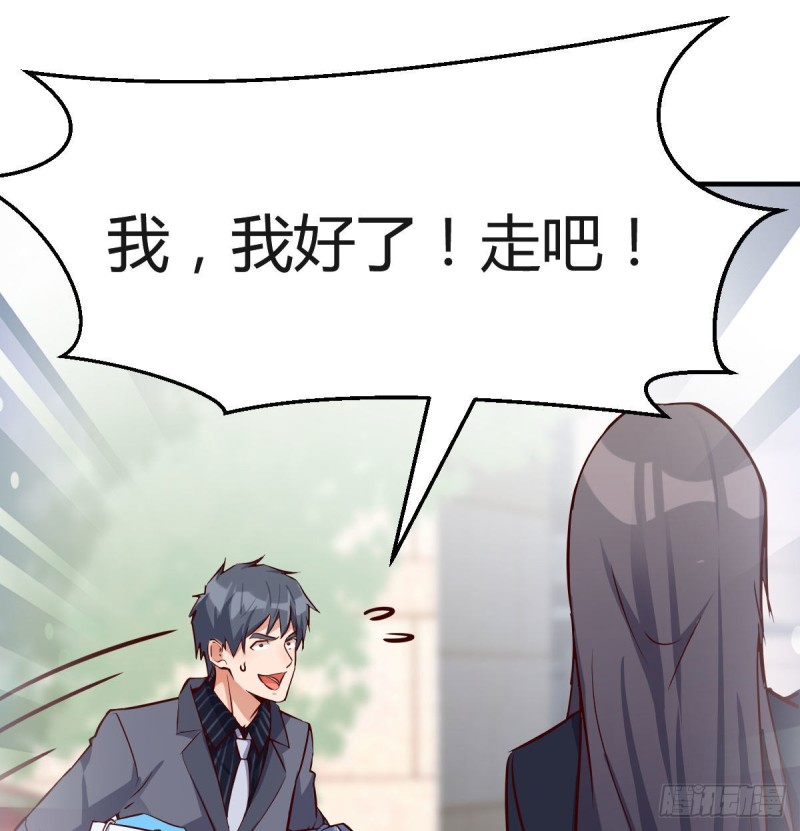 家有雙生女友（我家女友是雙子） - 話多誤事(1/2) - 2