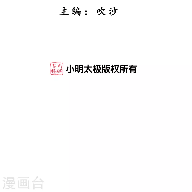 解離妖聖 - 第344話 公平的決鬥1 - 2