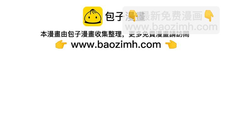 姐姐，這輩子我纔是王后 - 第116話 - 3