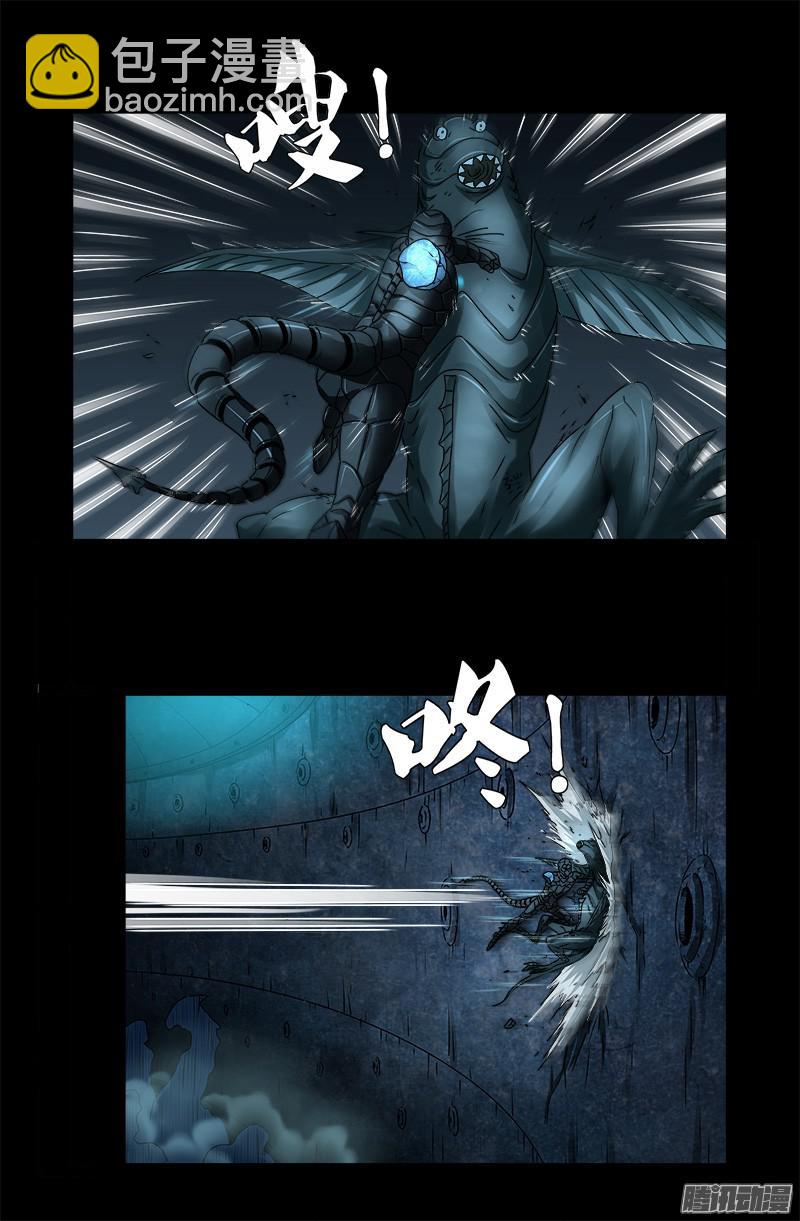 戒魔人 - 第290話 飛鯊說了啥 - 2