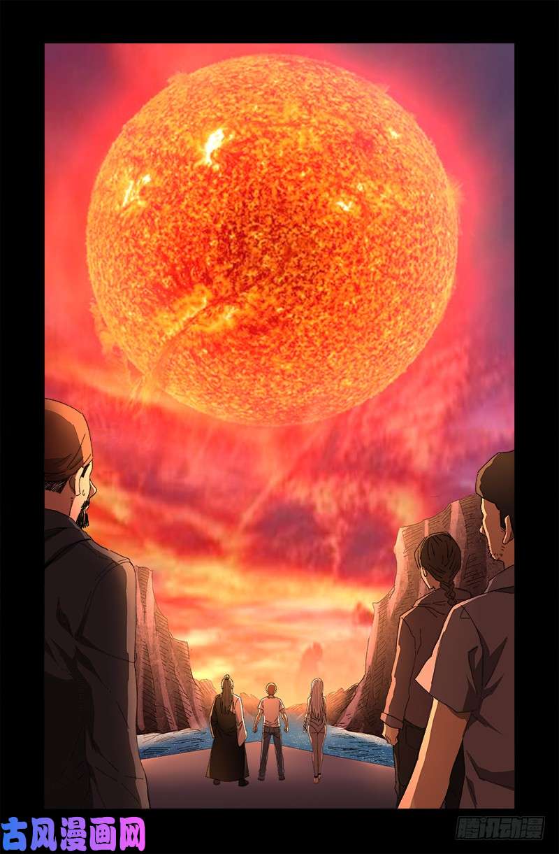 戒魔人 - 第529话 法尔星人 - 2