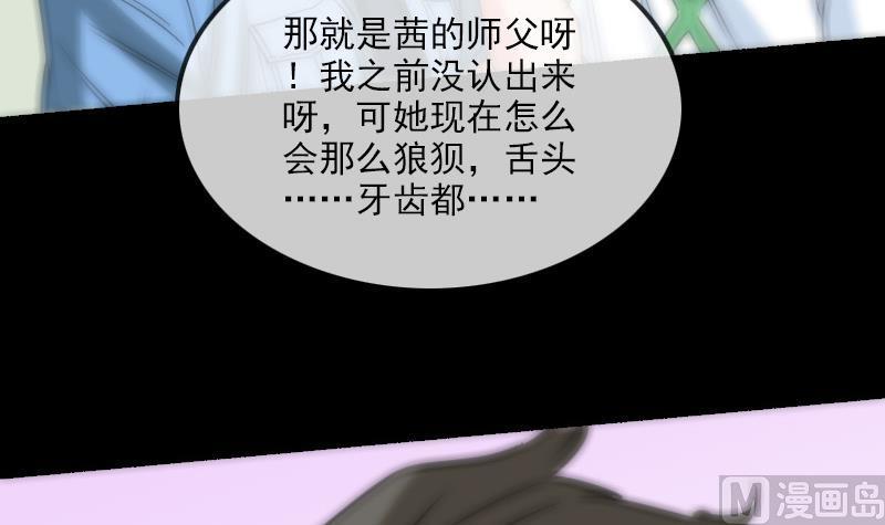劫天運 - 第156話 居士(2/2) - 1