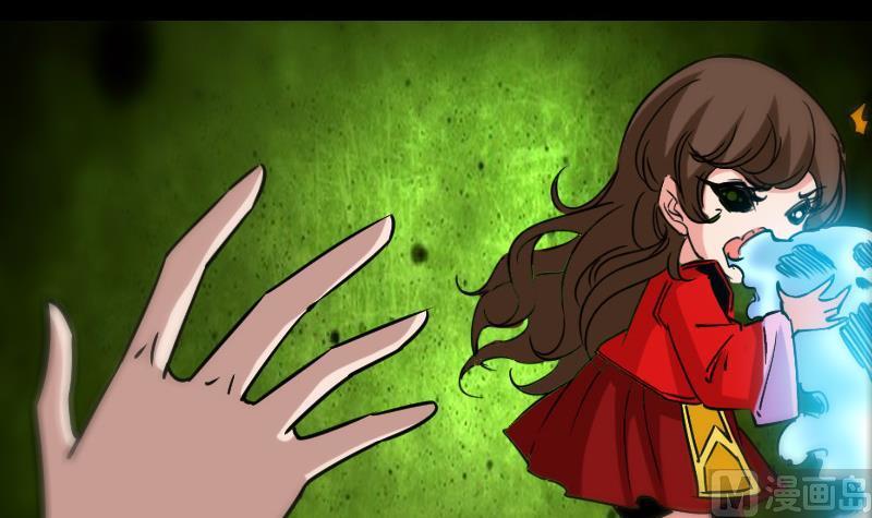 劫天運 - 第160話 決定 - 3