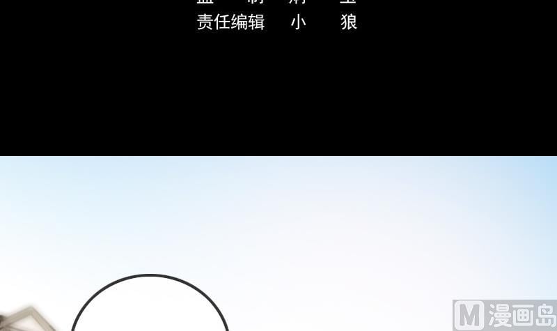 劫天運 - 第313話 姓夏 - 3