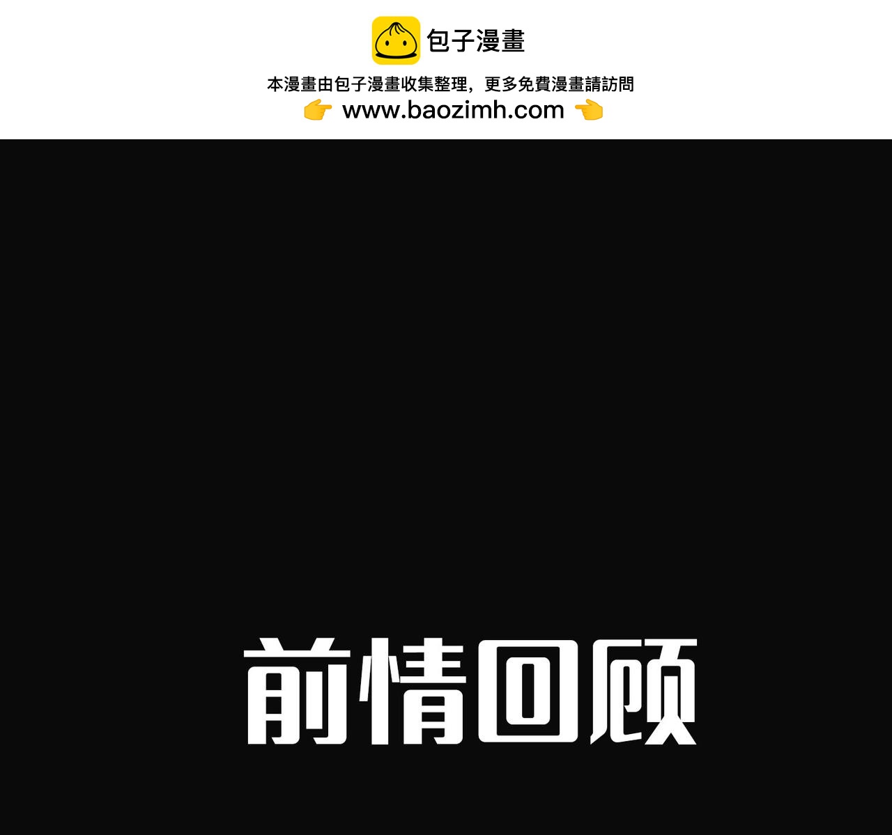 經久 - 外傳8  我也想保護你(1/3) - 1
