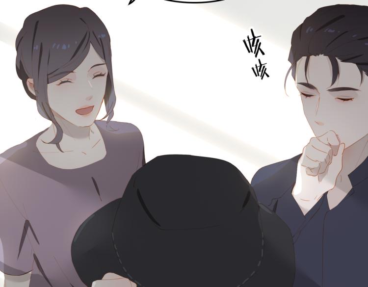 經久 - 第1話 爲你充電(1/4) - 2