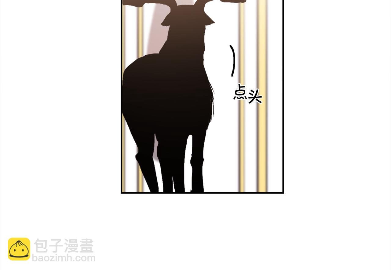 精靈團寵小千金 - 第114話 “逃跑”計劃！(2/4) - 3