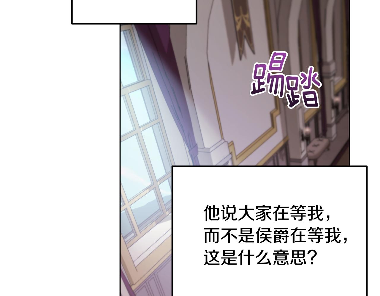 精靈王女要跑路 - 第100話 第一次辦事(1/5) - 2