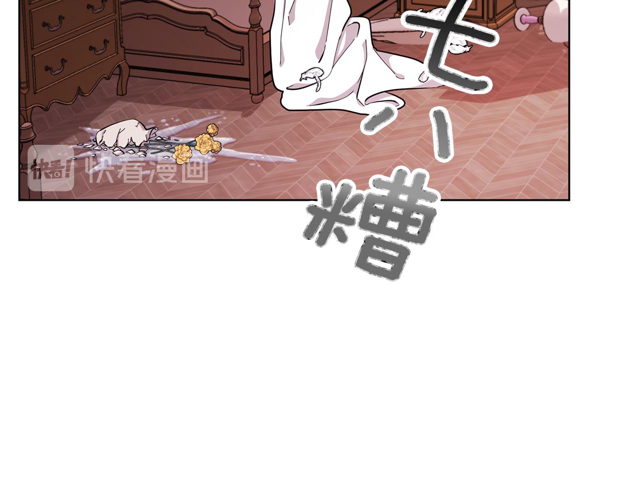 精靈王女要跑路 - 第42話 新人申告示(1/4) - 3