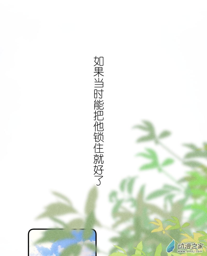靜謐似山 - 序章 - 1