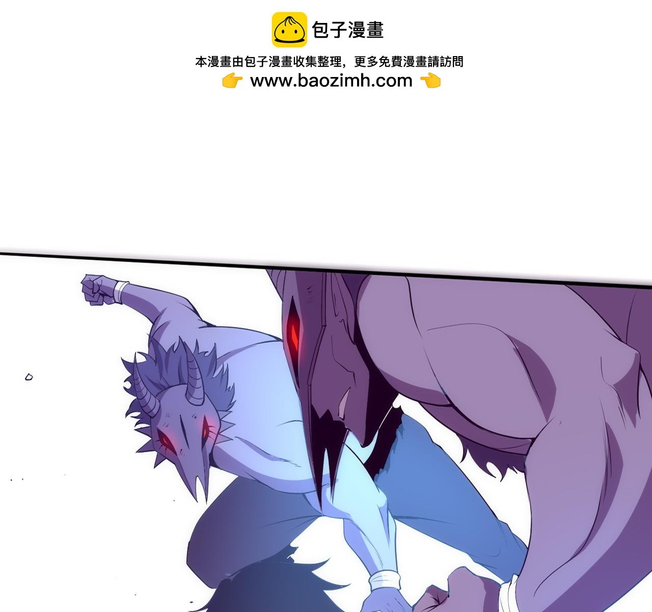 進化狂潮 - 第110話 重遇“災難”(1/4) - 1