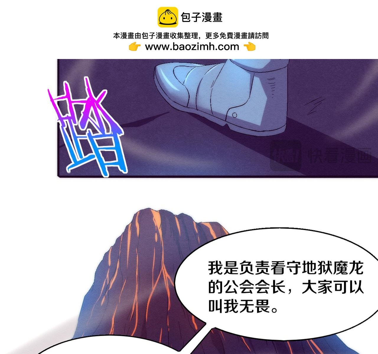 进化狂潮 - 第142话 测试通过(1/3) - 2