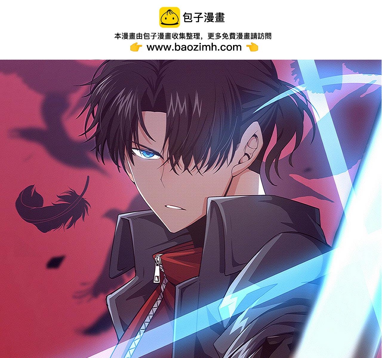 進化狂潮 - 第150話 天網開始行動(1/3) - 2