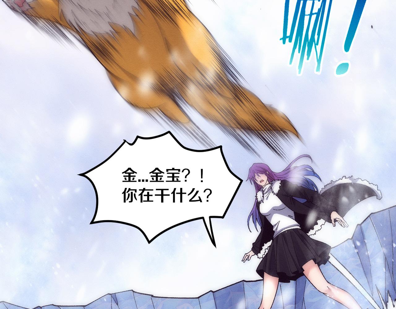 進化狂潮 - 第182話 全隊升級！(1/4) - 3