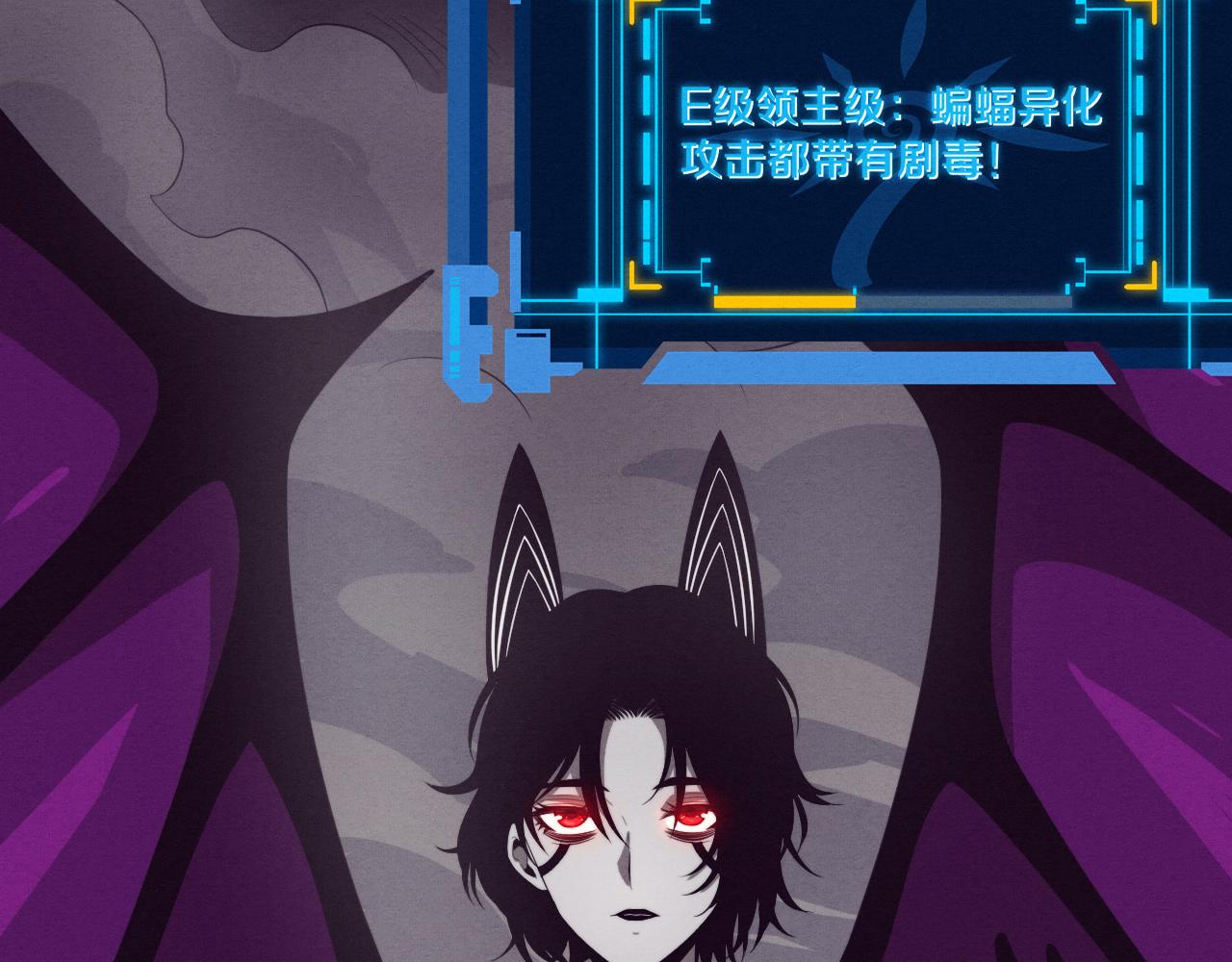 进化狂潮 - 第38话 段飞陷入大苦战！(1/3) - 3