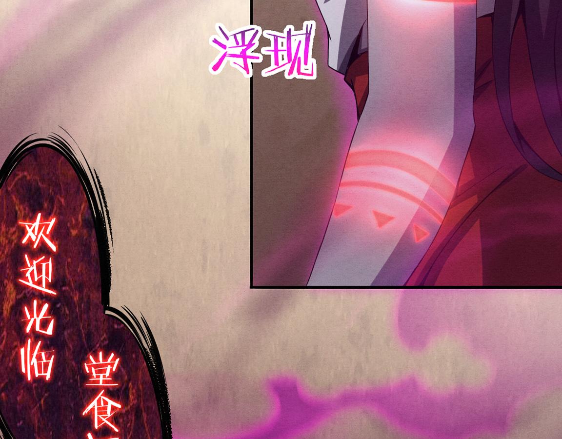 进化狂潮 - 第8话 历史在改变？(1/4) - 3