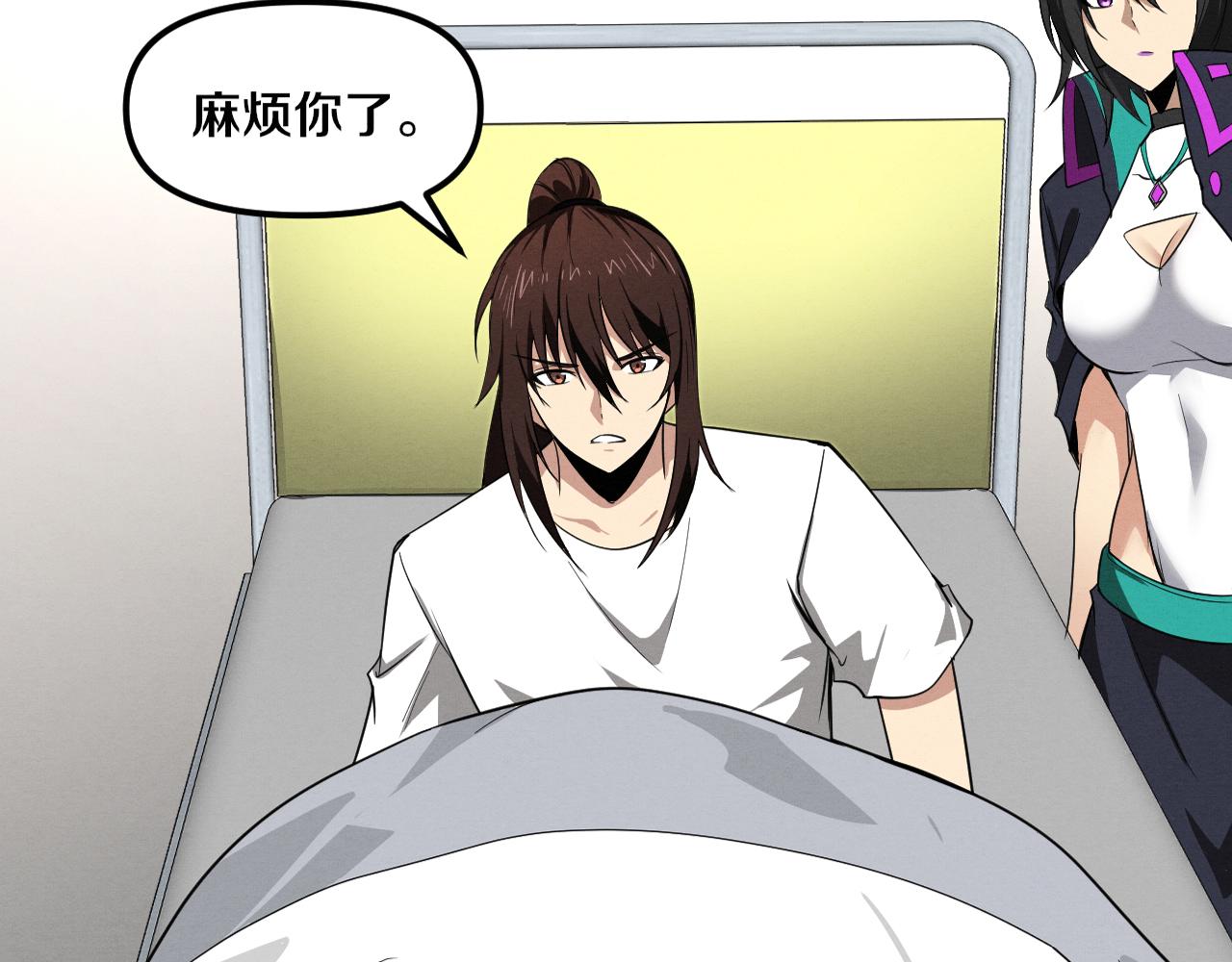 进化狂潮 - 第76话 正面交锋(1/3) - 2