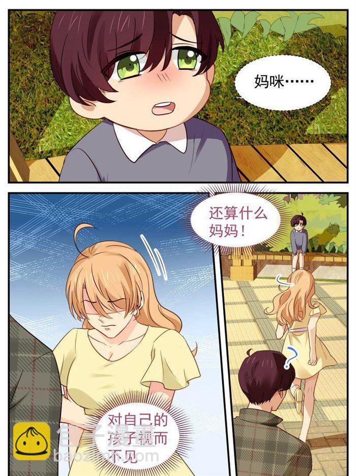 金牌甜妻 - 第155話 蘇暖的恨 - 2