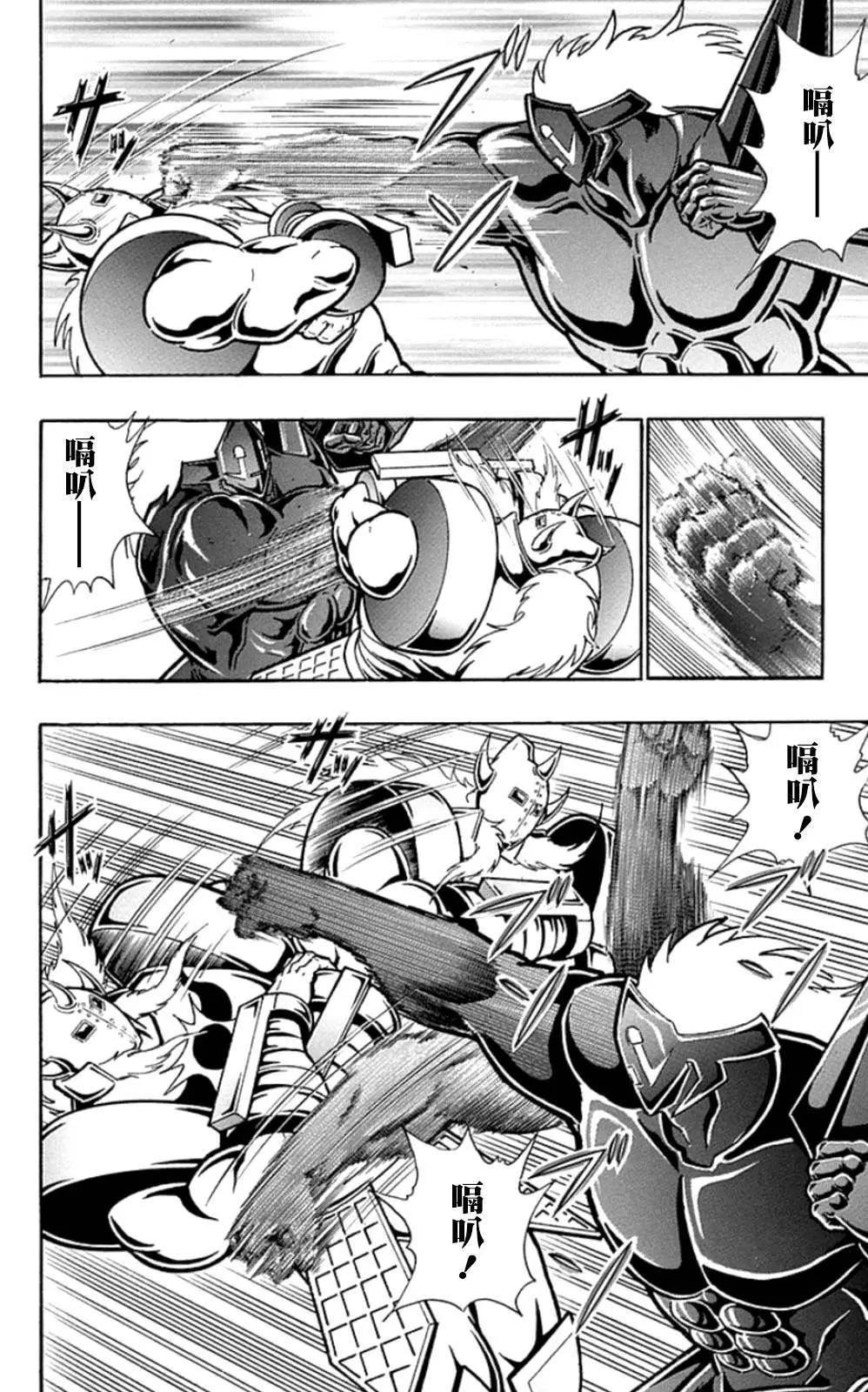 筋肉人 - 46卷02話 - 2