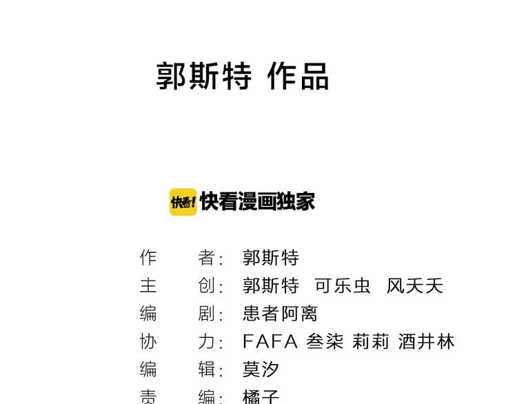 今天的她也是如此可愛 - 番外 聖誕快樂！(1/2) - 2