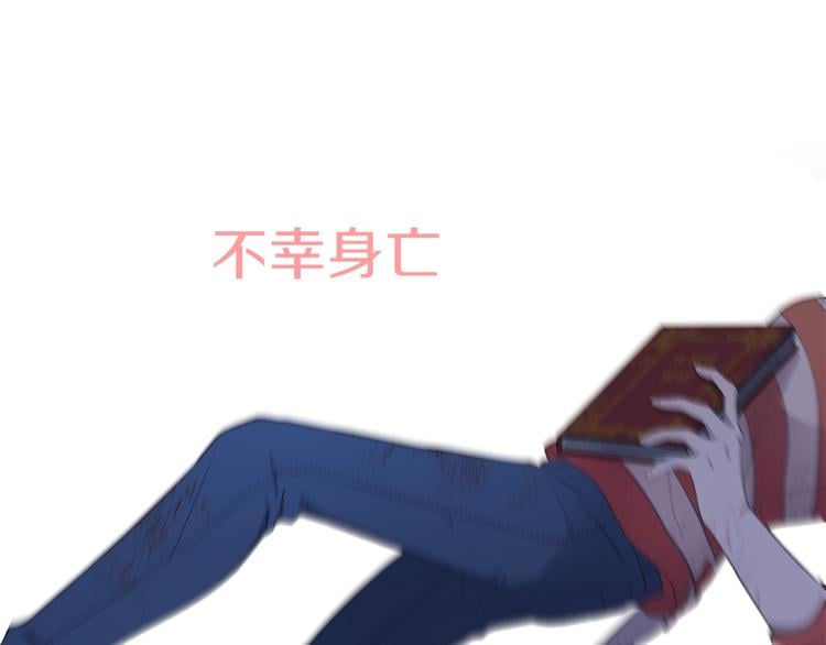 今天選誰分手？ - 預熱 真有甩不掉的男人們？ - 1