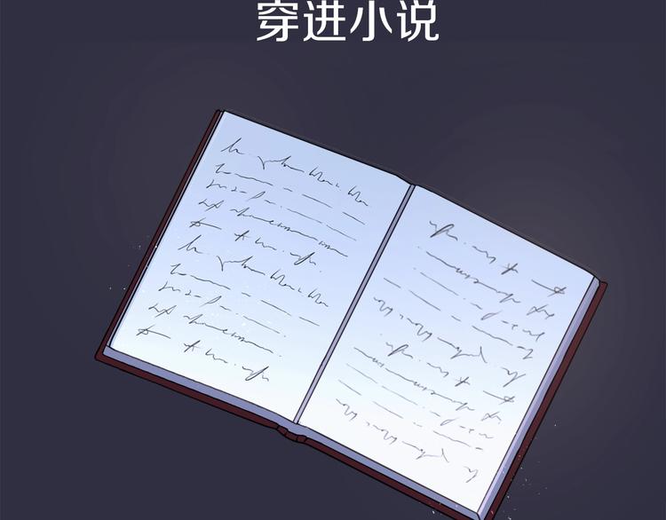 今天選誰分手？ - 預熱 真有甩不掉的男人們？ - 3