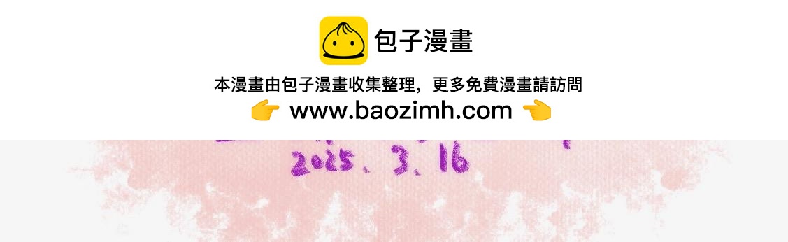 金臻的世界 - 第三章 - 2