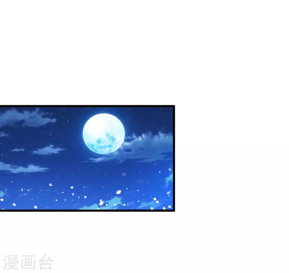极品败家子 - 第141话 先撩者输 - 2