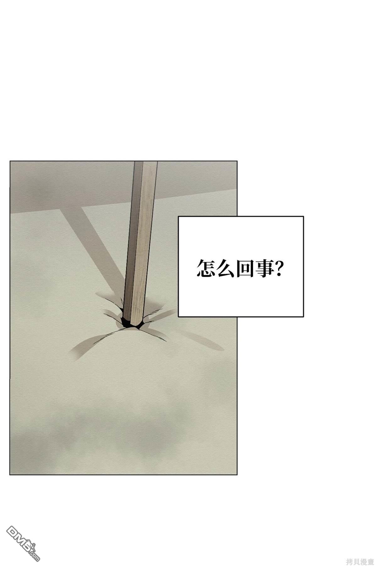 即使不是 - 第11話(2/2) - 1
