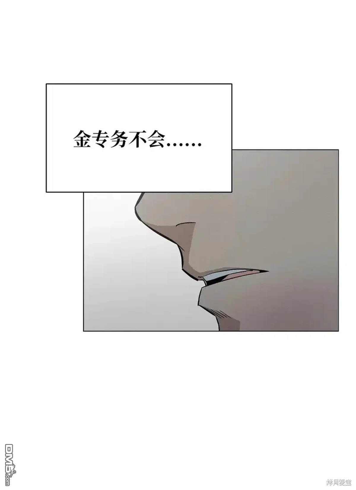 即使不是 - 第25話(2/2) - 1