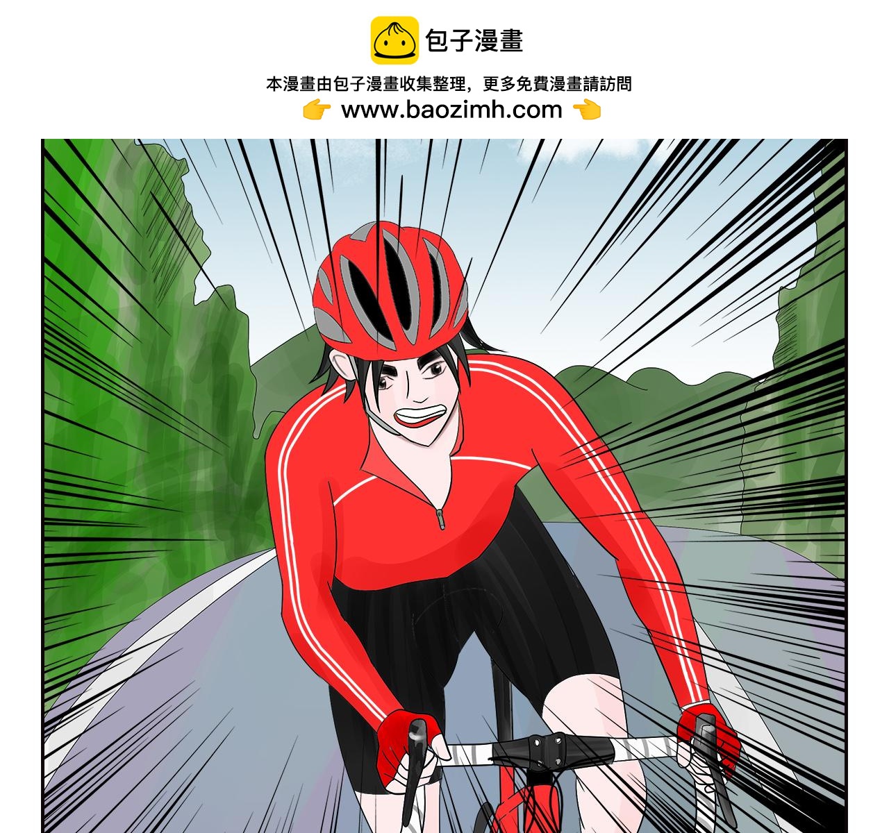 疾速單車 - 第十九話 頭坨嶺爬坡賽 - 2