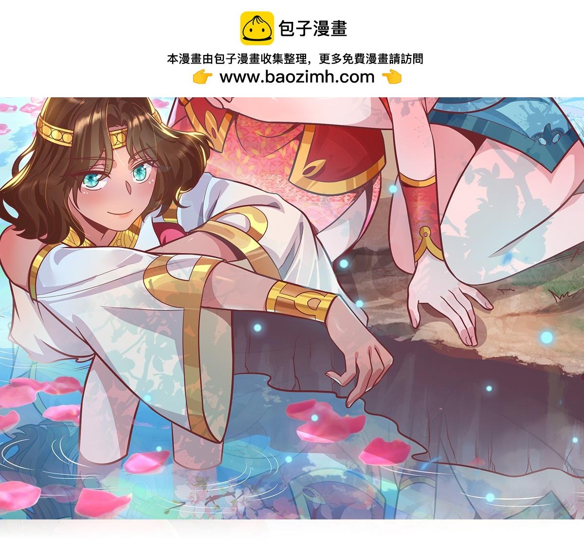 九霄帝神 - 第183话 念长歌到来(1/2) - 2