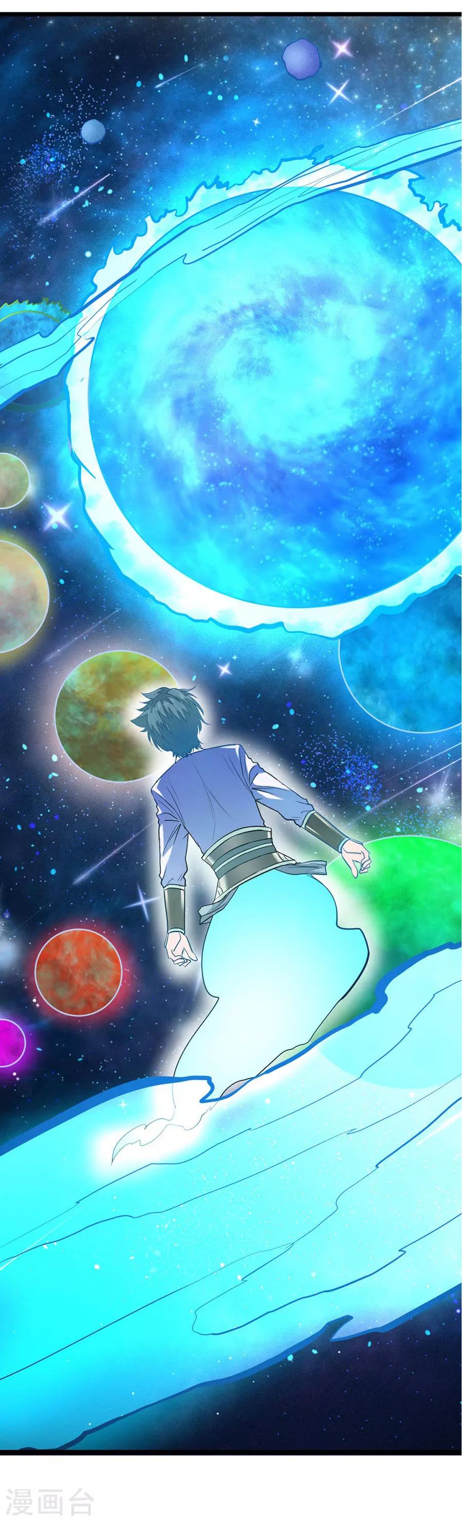 九陽神王 - 第84話 昏迷一個月 - 2