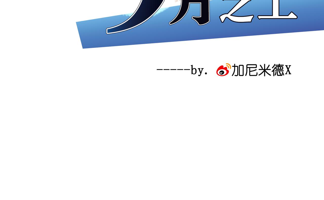 九月之上 - 18.地鐵（下）(1/2) - 3
