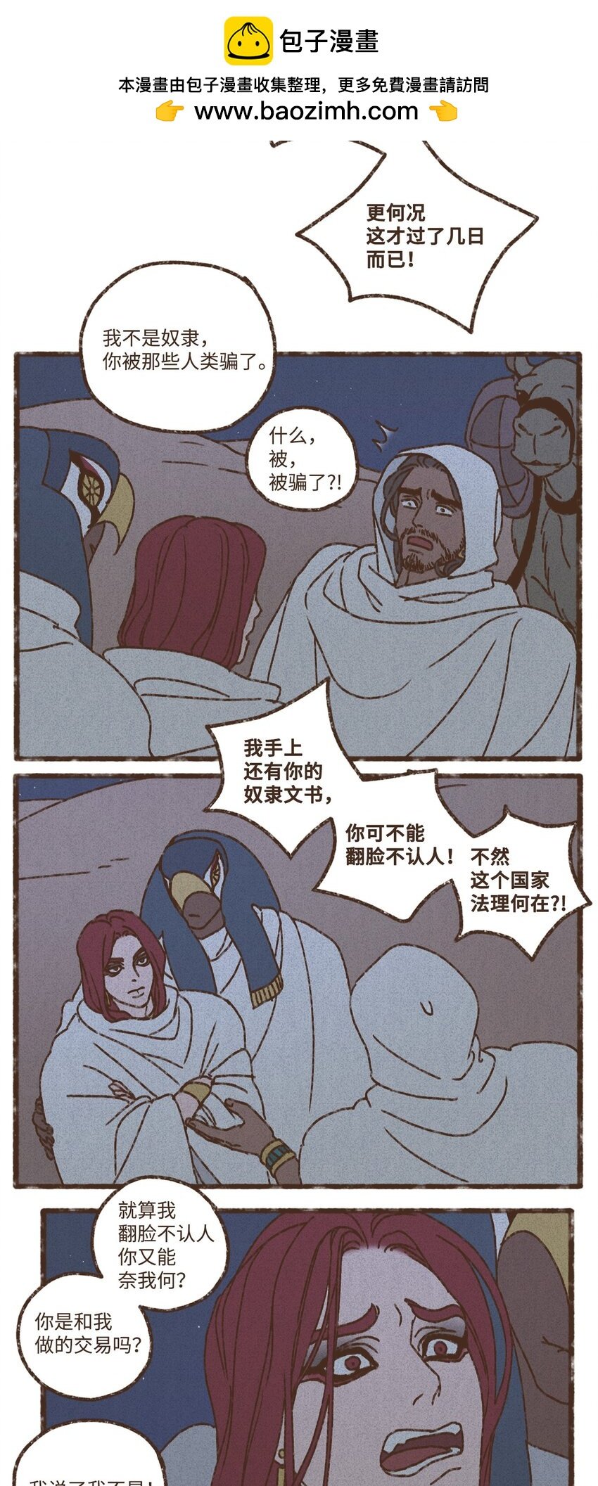 77.jpg