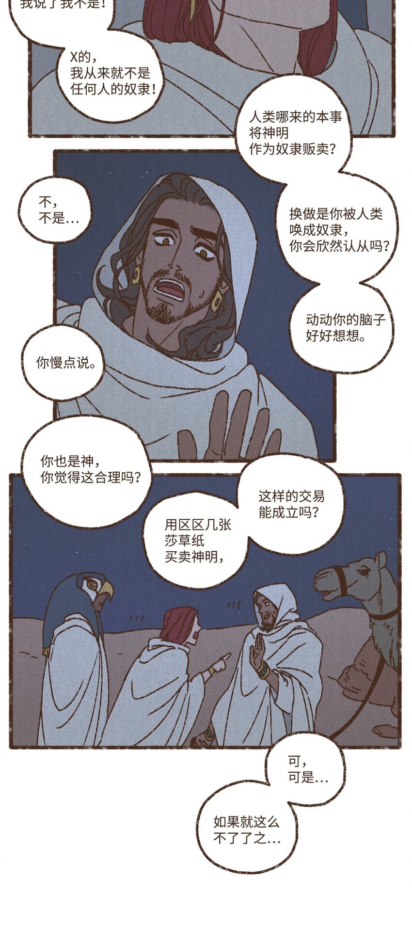 79.jpg