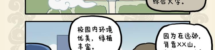 九子不成龍 - 該配合你演出的我演專業拆臺 - 3