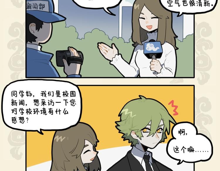 九子不成龍 - 該配合你演出的我演專業拆臺 - 1