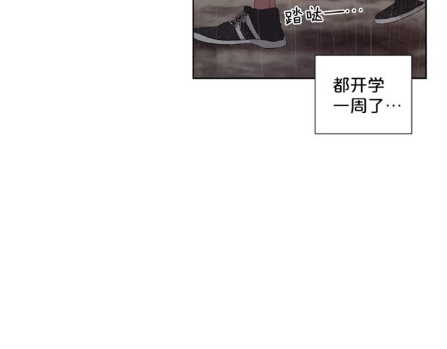 即興爵士 - 第49話 答應我(1/3) - 3